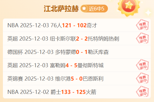 开云平台官,方网切尔西,赞助商,开云体育,开云体育官网,开云体育app,开云体育平台,KAIYUN,SPORTS,kaiyun登录入口