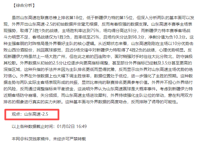 开云平台官,方网切尔西,赞助商,开云体育,开云体育官网,开云体育app,开云体育平台,KAIYUN,SPORTS,kaiyun登录入口