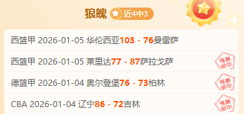 马赫雷斯欧,冠进球创新,曼城客场与,开云体育,开云体育官网,开云体育app,开云体育平台,KAIYUN,SPORTS,kaiyun登录入口