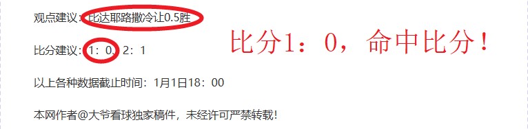 西蒙尼坚守,俱乐部至上,确保对菲利,开云体育,开云体育官网,开云体育app,开云体育平台,KAIYUN,SPORTS,kaiyun登录入口