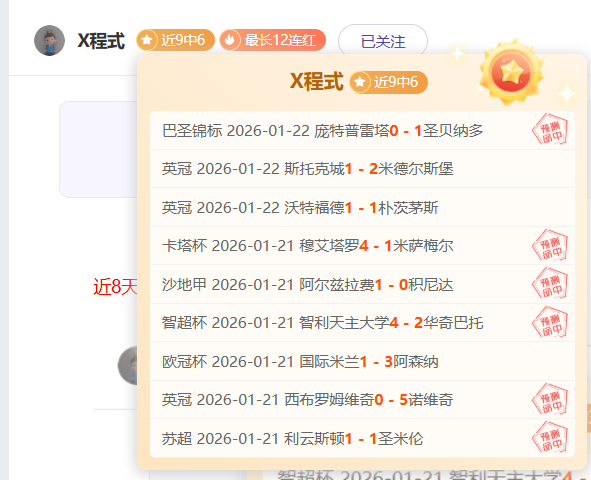 阿拉曼主场,能否上演逆,转奇迹,开云体育,开云体育官网,开云体育app,开云体育平台,KAIYUN,SPORTS,kaiyun登录入口