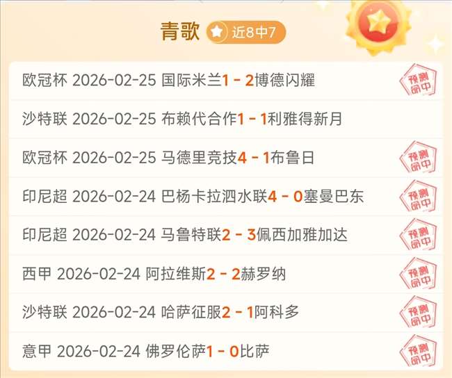 曼奇尼加盟,沙特队,四年高薪合,开云体育,开云体育官网,开云体育app,开云体育平台,KAIYUN,SPORTS,kaiyun登录入口