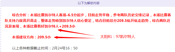 意甲博洛尼,亚期号分析,专家推荐质,开云体育,开云体育官网,开云体育app,开云体育平台,KAIYUN,SPORTS,kaiyun登录入口