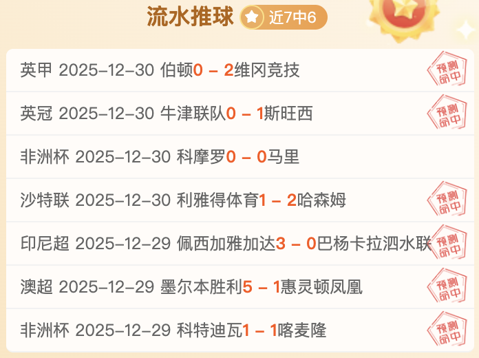 大乐透期号,专家推荐,包周赞赏福,开云体育,开云体育官网,开云体育app,开云体育平台,KAIYUN,SPORTS,kaiyun登录入口