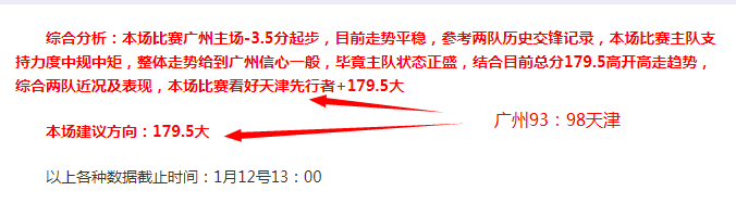 巴甲强强对,话数据矛盾,分析,开云体育,开云体育官网,开云体育app,开云体育平台,KAIYUN,SPORTS,kaiyun登录入口