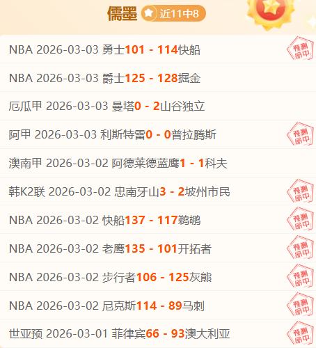 专家解析太,阳对湖人比,赛情报,开云体育,开云体育官网,开云体育app,开云体育平台,KAIYUN,SPORTS,kaiyun登录入口