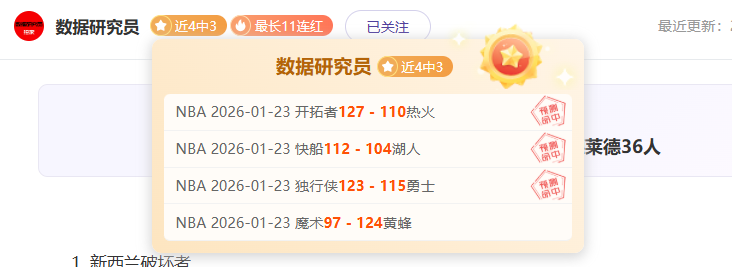 场胜,青岛对决广,数据分析,开云体育,开云体育官网,开云体育app,开云体育平台,KAIYUN,SPORTS,kaiyun登录入口