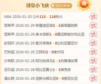 大乐透期号,专家质合分,瓦埃勒胜兰,开云体育,开云体育官网,开云体育app,开云体育平台,KAIYUN,SPORTS,kaiyun登录入口