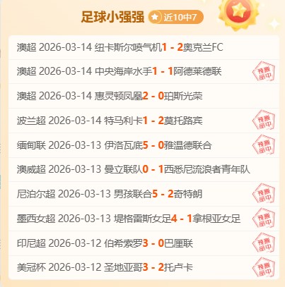 大乐透期号,专家质合分,析推荐前区,开云体育,开云体育官网,开云体育app,开云体育平台,KAIYUN,SPORTS,kaiyun登录入口