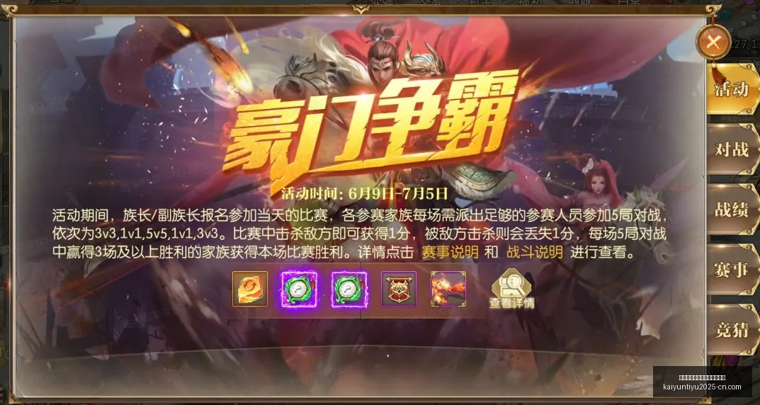 开云平台官,方网切尔西,赞助商,开云平台官网,开云切尔西赞助商,开云体育娱乐,开云合作,开云官方入口