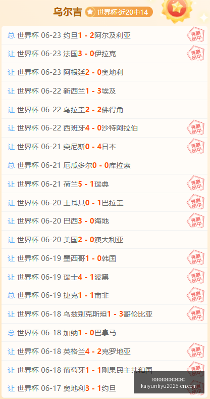 开云平台官,方网切尔西,赞助商开云,开云平台官网,开云切尔西赞助商,开云体育娱乐,开云合作,开云官方入口
