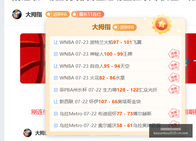 开云平台官,方网切尔西,赞助商,开云平台官网,开云切尔西赞助商,开云体育娱乐,开云合作,开云官方入口