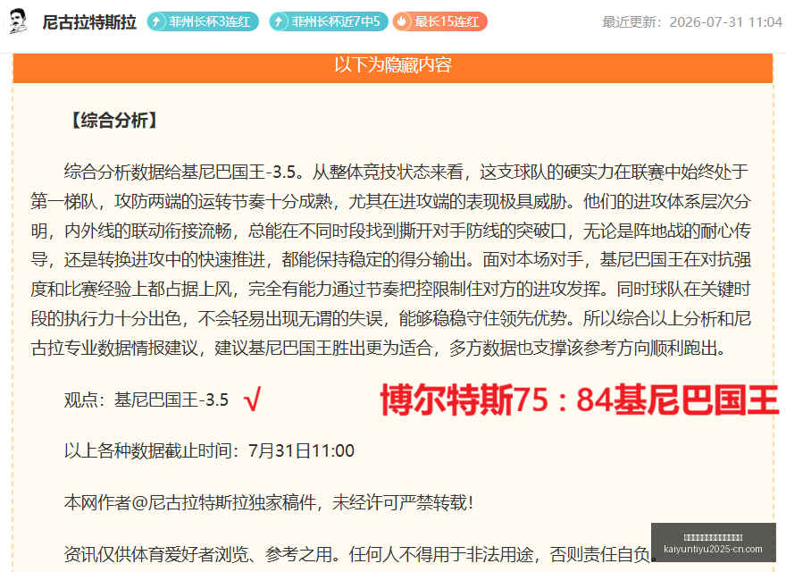 开云平台官,方网切尔西,赞助商,开云平台官网,开云切尔西赞助商,开云体育娱乐,开云合作,开云官方入口