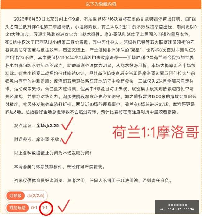 开云平台官,方网切尔西,赞助商开云,开云平台官网,开云切尔西赞助商,开云体育娱乐,开云合作,开云官方入口