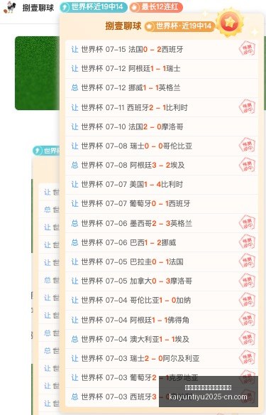开云平台官,方网切尔西,赞助商,开云平台官网,开云切尔西赞助商,开云体育娱乐,开云合作,开云官方入口