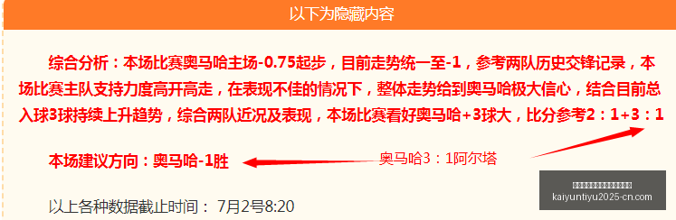 开云平台官,方网切尔西,赞助商开云,开云平台官网,开云切尔西赞助商,开云体育娱乐,开云合作,开云官方入口