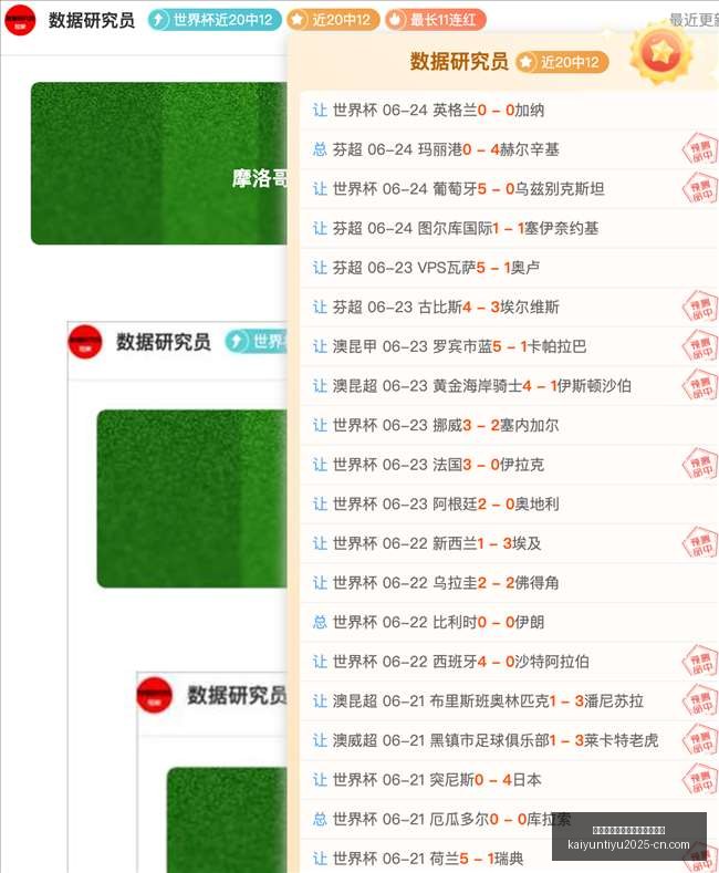 开云平台官,方网切尔西,赞助商,开云平台官网,开云切尔西赞助商,开云体育娱乐,开云合作,开云官方入口