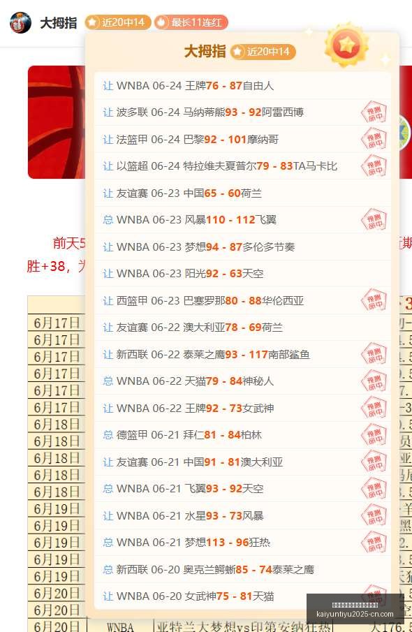 开云平台官,方网切尔西,赞助商,开云平台官网,开云切尔西赞助商,开云体育娱乐,开云合作,开云官方入口