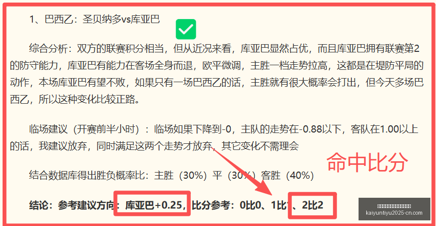 开云平台官,方网切尔西,赞助商,开云平台官网,开云切尔西赞助商,开云体育娱乐,开云合作,开云官方入口