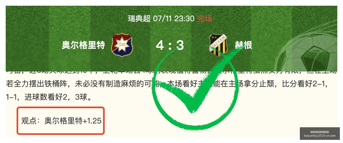 开云平台官,方网切尔西,赞助商,开云平台官网,开云切尔西赞助商,开云体育娱乐,开云合作,开云官方入口