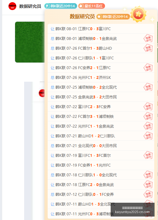 开云平台官,方网切尔西,赞助商,开云平台官网,开云切尔西赞助商,开云体育娱乐,开云合作,开云官方入口