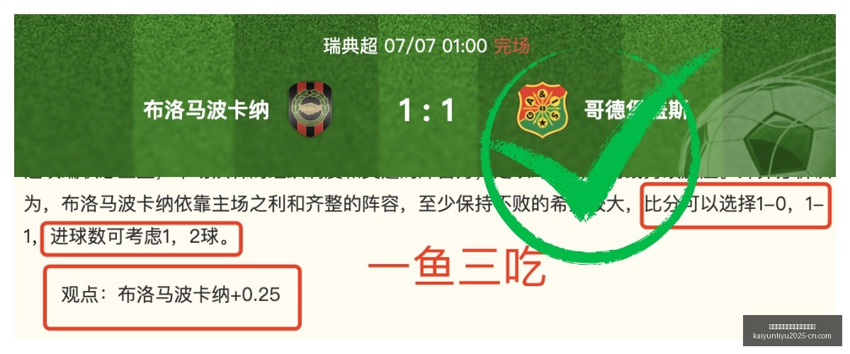 开云平台官,方网切尔西,赞助商,开云平台官网,开云切尔西赞助商,开云体育娱乐,开云合作,开云官方入口