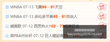 开云平台官,方网切尔西,赞助商,开云平台官网,开云切尔西赞助商,开云体育娱乐,开云合作,开云官方入口