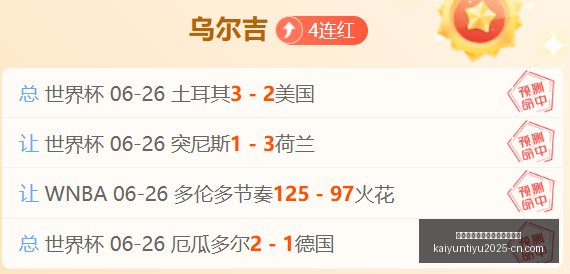 开云平台官,方网切尔西,赞助商,开云平台官网,开云切尔西赞助商,开云体育娱乐,开云合作,开云官方入口