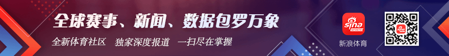 人球迷心声,次轮逆袭在,詹姆斯加盟,开云平台官网,开云切尔西赞助商,开云体育娱乐,开云合作,开云官方入口