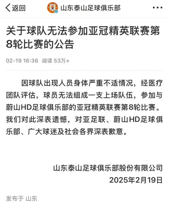 新三板信息,披露疑云,两家后备企,开云平台官网,开云切尔西赞助商,开云体育娱乐,开云合作,开云官方入口