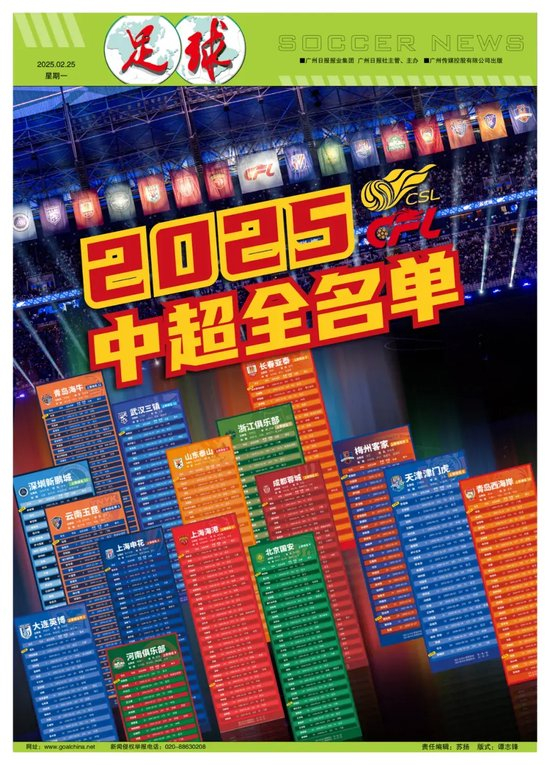 2026预警开云切尔西赞助商：全球金融市场黑天鹅事件，股市、金价、银价暴跌