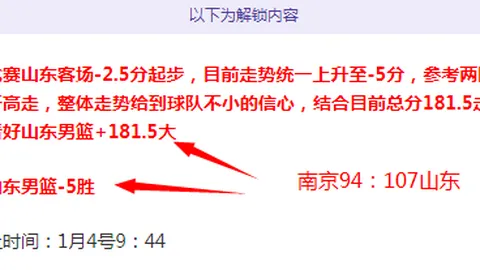 山东队长全场闪耀，27分5助攻致敬哈登，刘炜迷惘，破解质疑之声