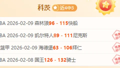 基迪准三双助力公牛加时逆转胜猛龙