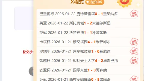 “阿拉曼主场能否上演逆转奇迹，一扫巴尼斯维的征途？”