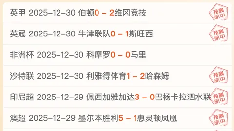 大乐透期号专家推荐：包周赞赏福利连中高分比分