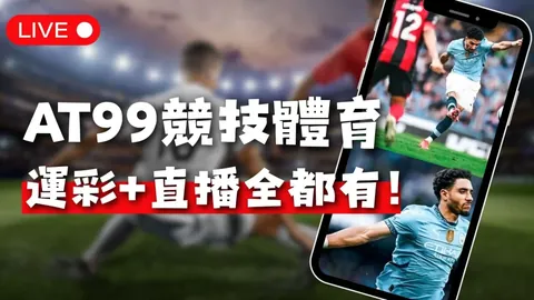 亚冠专家15中11昨日大冷门揭晓