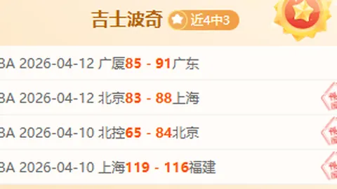 大乐透期号专家质合分析：瓦埃勒胜兰讷斯良机显现