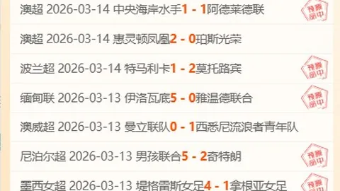 大乐透期号专家质合分析推荐前区十码，火热状态迎历史交锋挑战