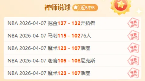 那不勒斯瞄准卡薩迪和弗洛倫肖，意欲1500萬歐元放行球员