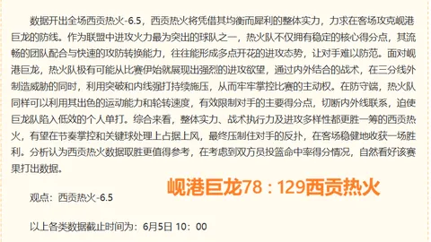 曼联11号新主开云官方入口：图赫尔透露仅微调两位置，拉什福德加盟真相揭晓