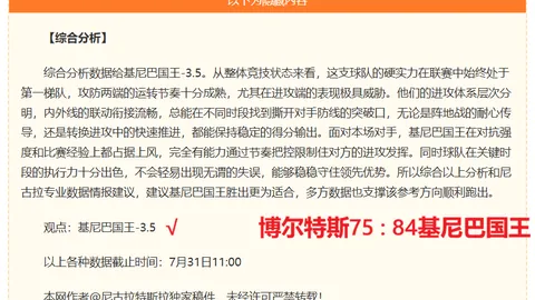 开云平台官方网切尔西赞助商 122704 12