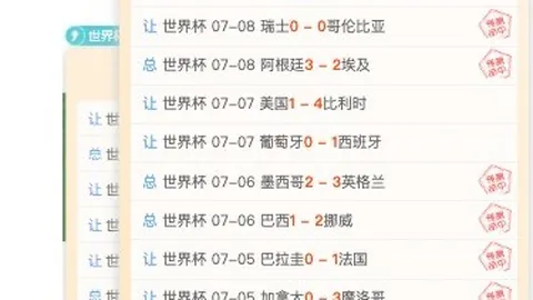 开云平台官方网，开云切尔西赞助商，切尔西赞助商 123218