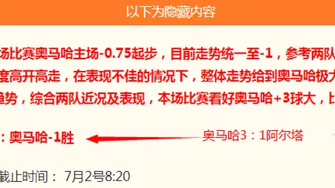 开云平台官方网切尔西赞助商开云平台官网突发变动引发关注