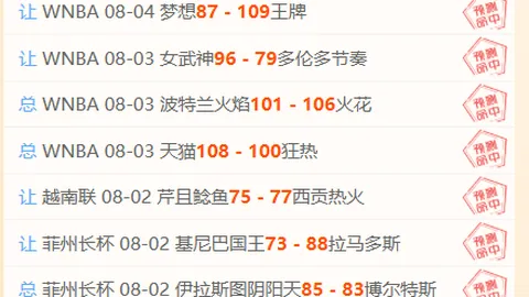 开云平台官方网切尔西赞助商开云平台官网突发变动引发关注