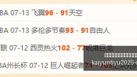 开云平台官方网切尔西赞助商 083023