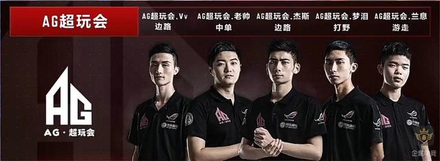 为球队奠定